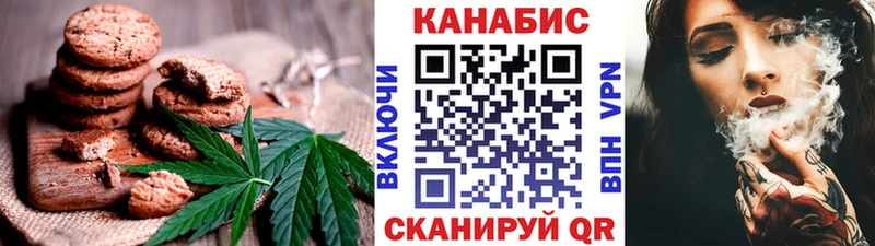 Canna-Cookies марихуана  Карабаново 