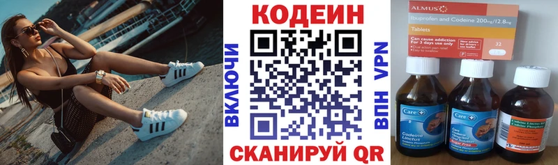 Кодеин напиток Lean (лин) наркота мега ТОР Карабаново