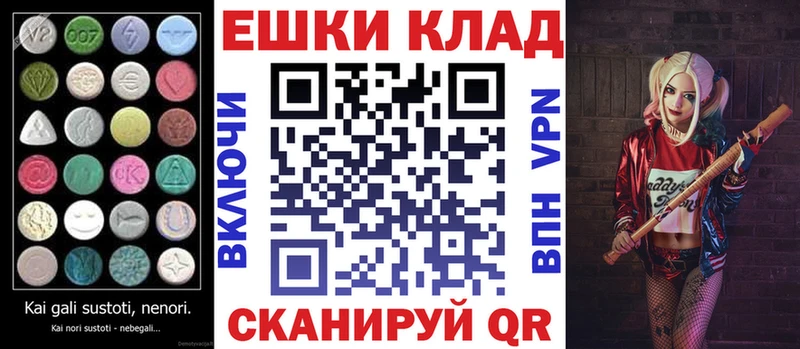 Ecstasy круглые  Карабаново 