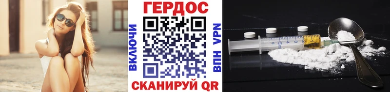 продажа наркотиков  Карабаново  kraken ссылки  Героин Heroin 