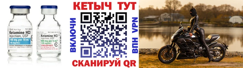 КЕТАМИН VHQ  купить наркотик  МЕГА рабочий сайт  Карабаново 