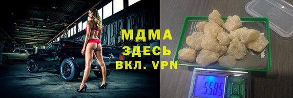 альфа пвп VHQ Алзамай