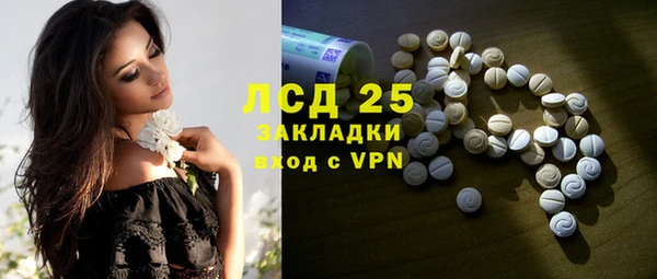 соль ск Абинск