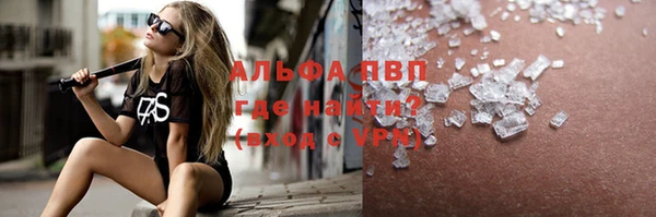 соль ск Абинск
