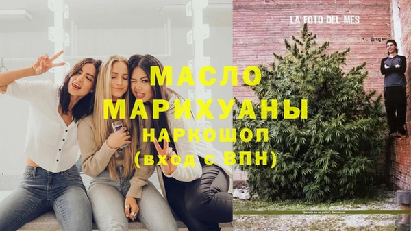 ALPHA PVP Абдулино