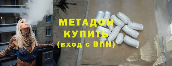 ALPHA PVP Абдулино