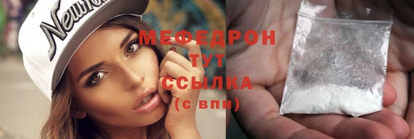 ALPHA PVP Абдулино