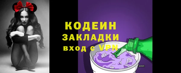 ALPHA PVP Абдулино