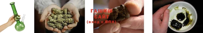 каннабис Абаза