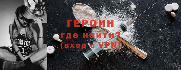 ALPHA PVP Абдулино