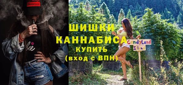 соль ск Абинск