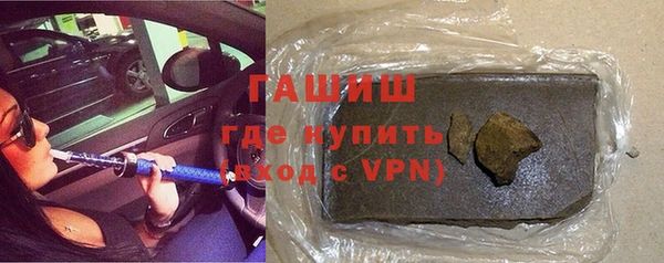 соль ск Абинск
