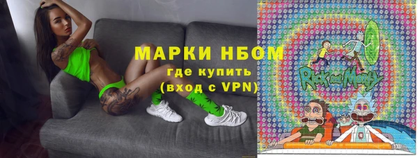 каннабис Абаза