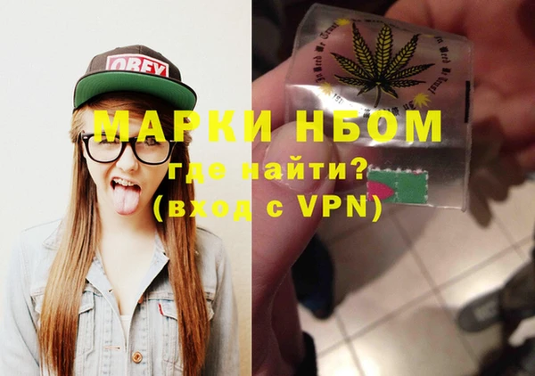каннабис Абаза