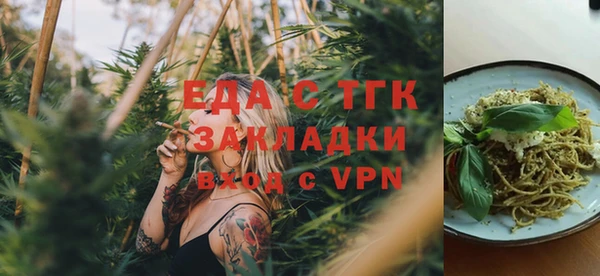 ALPHA PVP Абдулино
