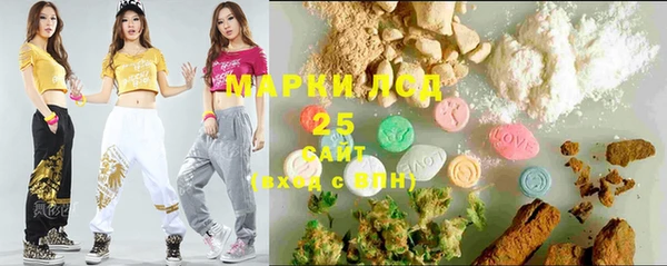 каннабис Абаза