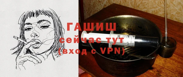 соль ск Абинск