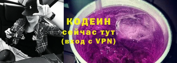 ALPHA PVP Абдулино