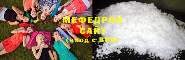 соль ск Абинск