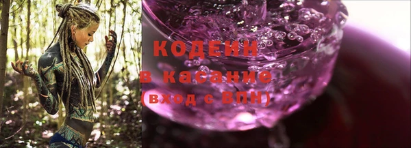 ALPHA PVP Абдулино