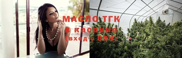 ALPHA PVP Абдулино