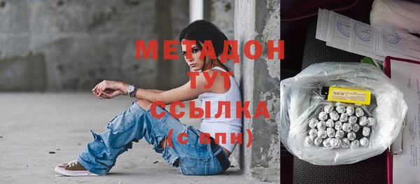 ALPHA PVP Абдулино