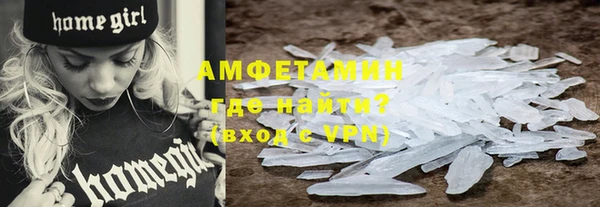 соль ск Абинск