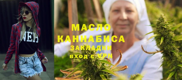 соль ск Абинск