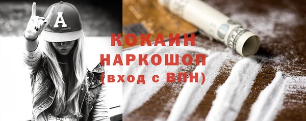 ALPHA PVP Абдулино