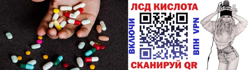 ЛСД экстази кислота купить Карабаново