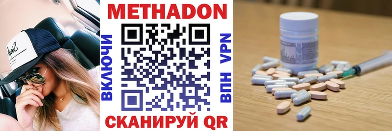 купить наркотики цена  Карабаново  блэк спрут tor  Метадон мёд 