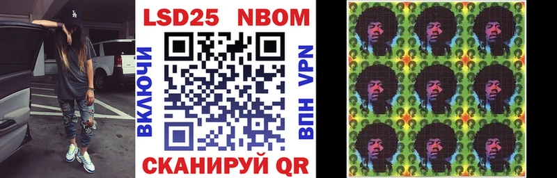 Марки NBOMe 1,5мг  Карабаново 