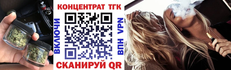 ТГК THC oil  MEGA ONION  Карабаново 