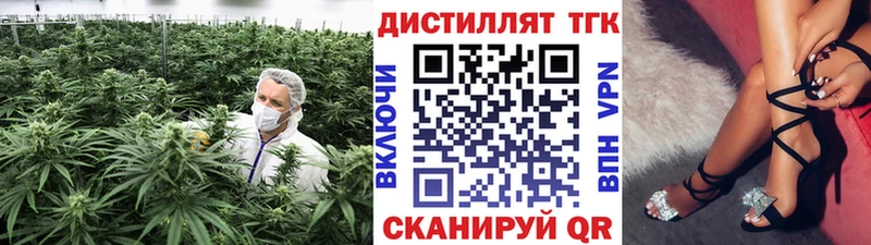 Дистиллят ТГК вейп Карабаново